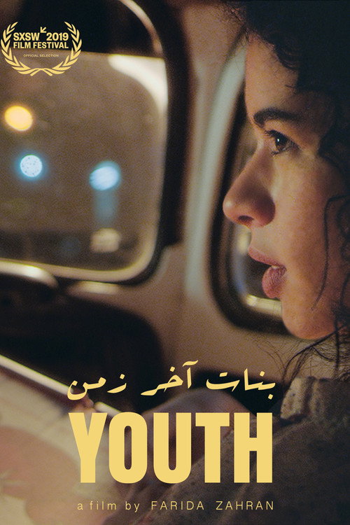 Movie poster for Youth (2019)