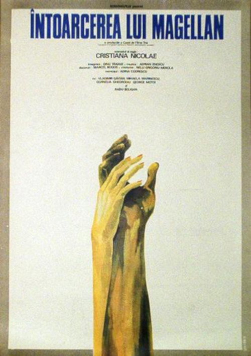 Movie poster for The Return of Magellan (1974)