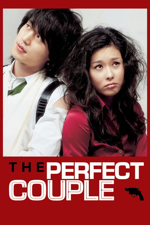 Movie poster for The Perfect Couple (2007)