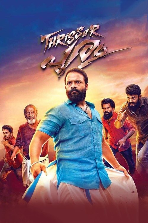 Movie poster for Thrissur Pooram (2019)