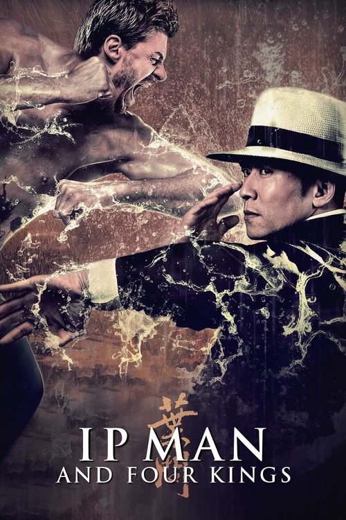 Movie poster for Ip Man and Four Kings (2019)