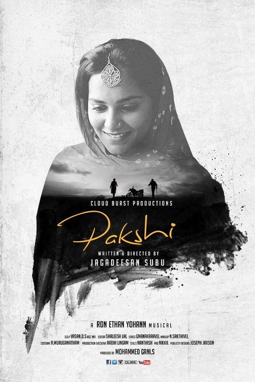 Movie poster for Pakshi (2018)