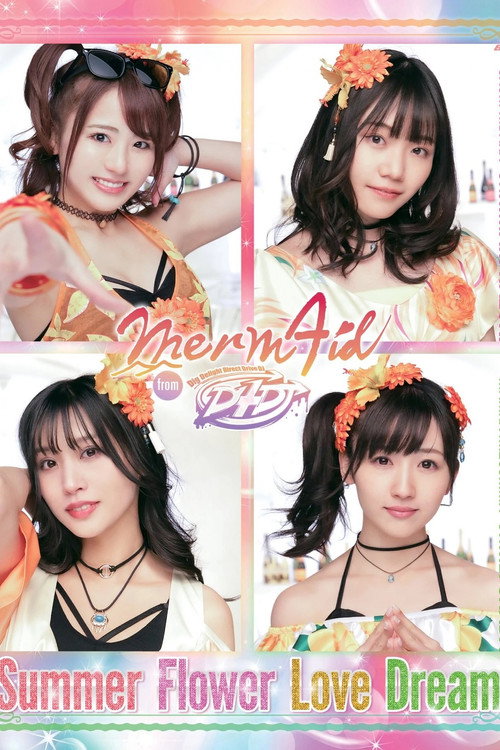 Movie poster for Merm4id from D4DJ "Summer Flower Love Dream" (2020)