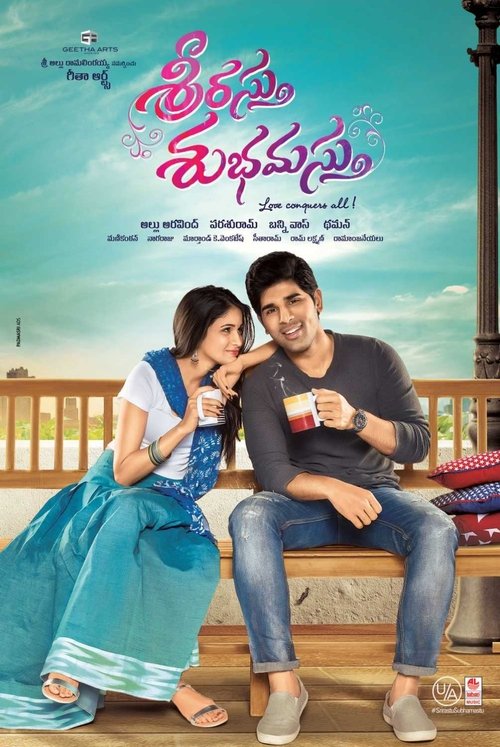 Movie poster for Srirastu Subhamastu (2016)