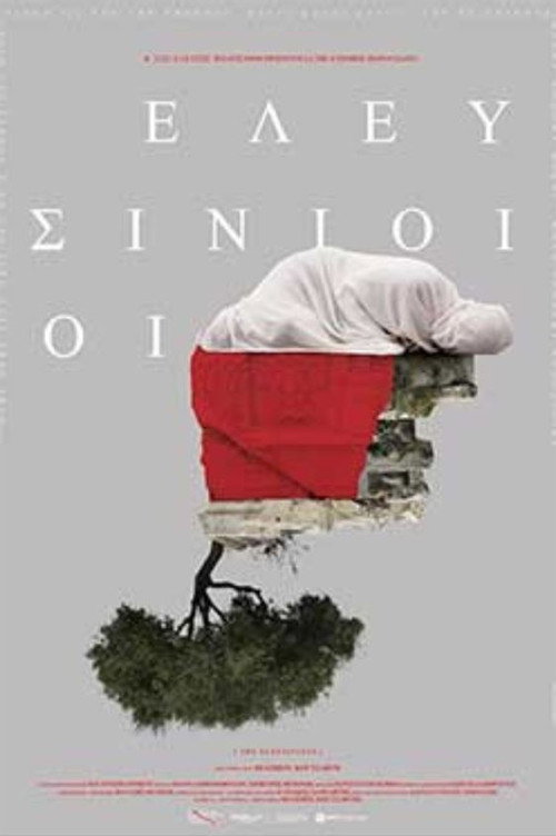 Movie poster for The Eleusinians (2024)