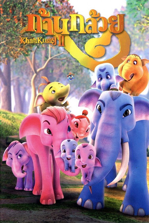 Movie poster for The Blue Elephant 2 (2009)