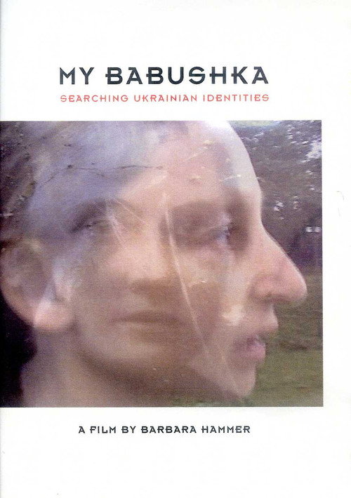 Movie poster for My Babushka: Searching Ukrainian Identities (2001)
