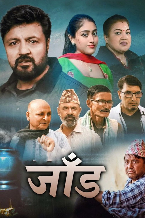 Movie poster for Jaand (2026)