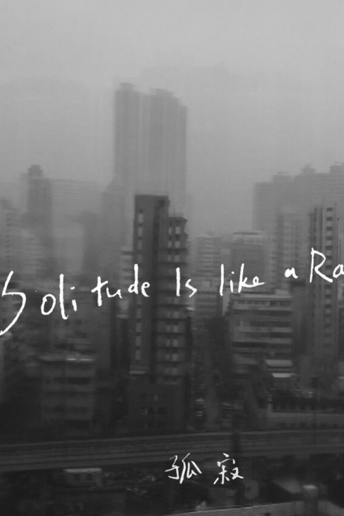 Movie poster for Solitude is Like a Rain (2023)