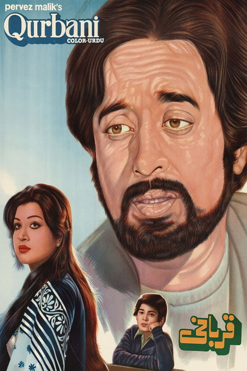 Movie poster for Qurbani (1981)
