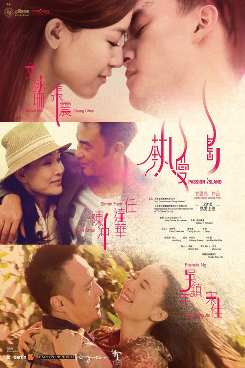 Movie poster for Passion Island (2012)