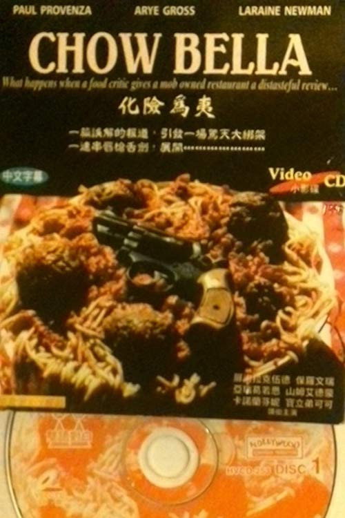 Movie poster for Chow Bella (1998)