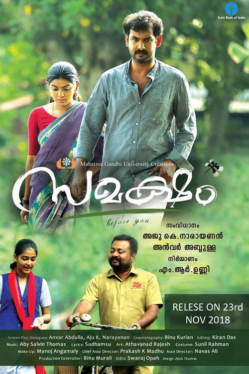Movie poster for Samaksham (2018)