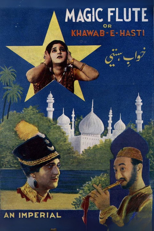 Movie poster for Khwab-e-Hasti (1934)