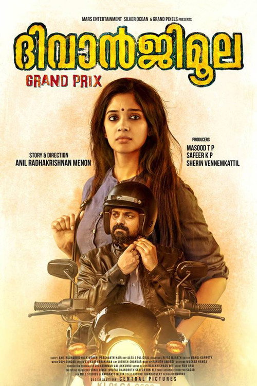 Movie poster for DiwanjiMoola Grand Prix (2018)