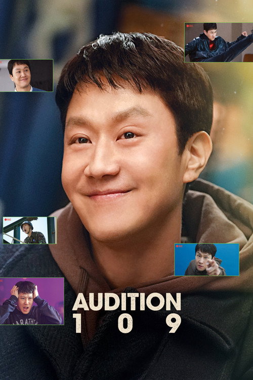 Movie poster for Audition 109 (2026)