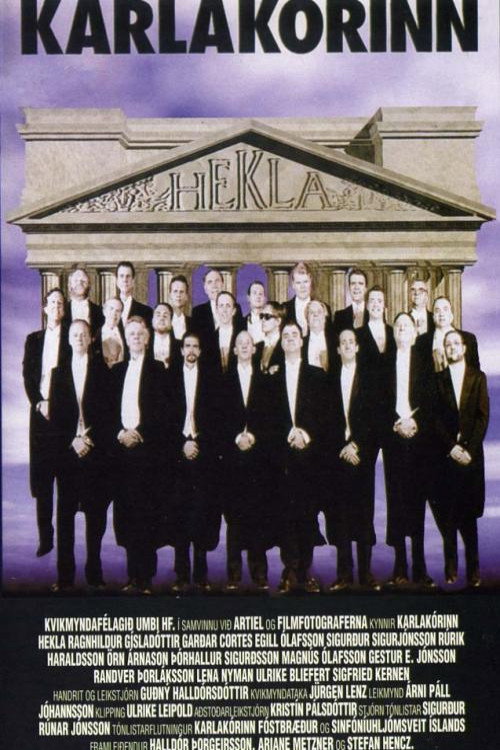 Movie poster for The Men's Choir (1992)