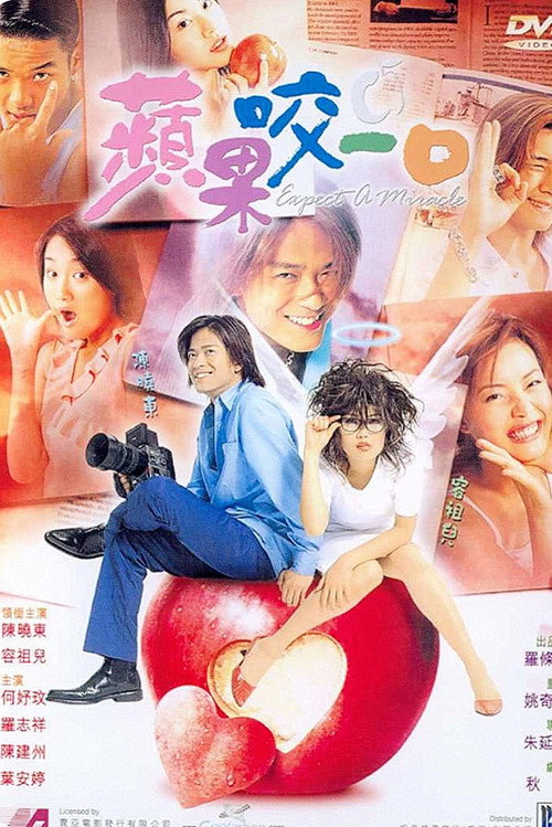 Movie poster for Expect a Miracle (2001)