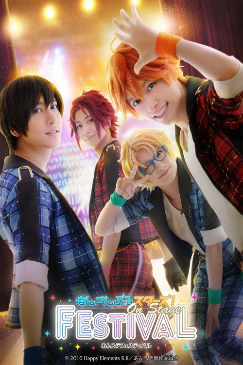 Movie poster for Ensemble Stars! On Stage ~Festival~ (2018)