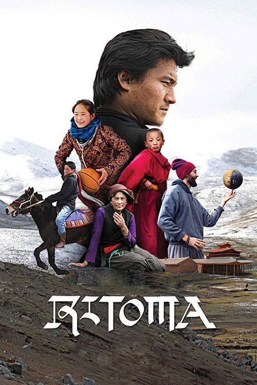 Movie poster for Ritoma (2018)