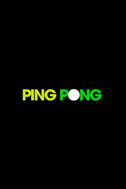 Movie poster for Love Ping Pong (2007)