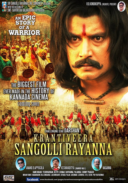 Movie poster for Kraanthiveera Sangolli Raayanna (2012)
