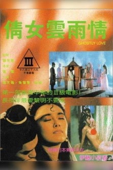 Movie poster for Ghostly Love (1989)