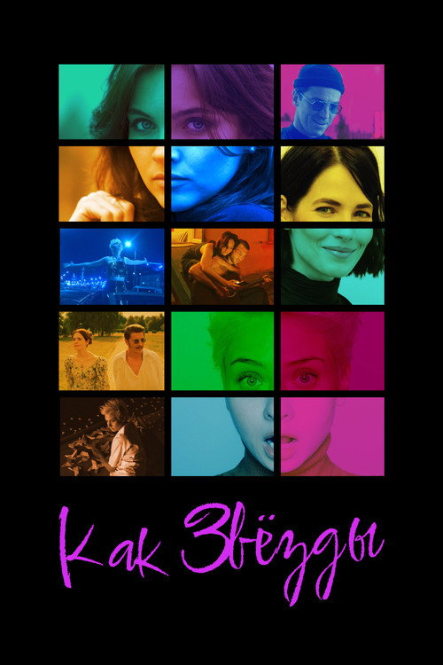 Movie poster for Movie Girls (2023)