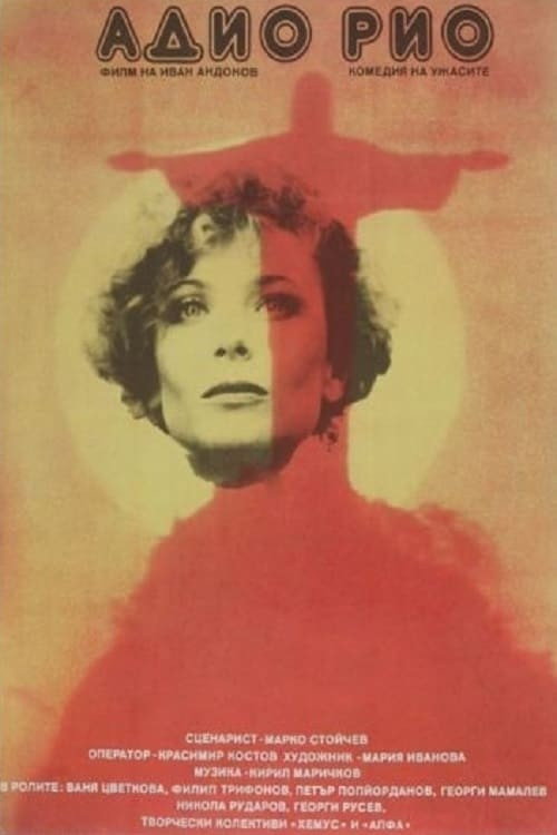 Movie poster for Adio, Rio (1989)