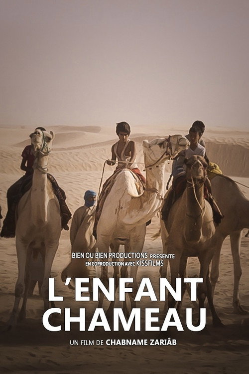 Movie poster for The Camel Boy (2018)