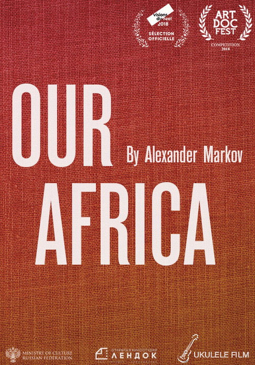 Movie poster for Our Africa (2018)