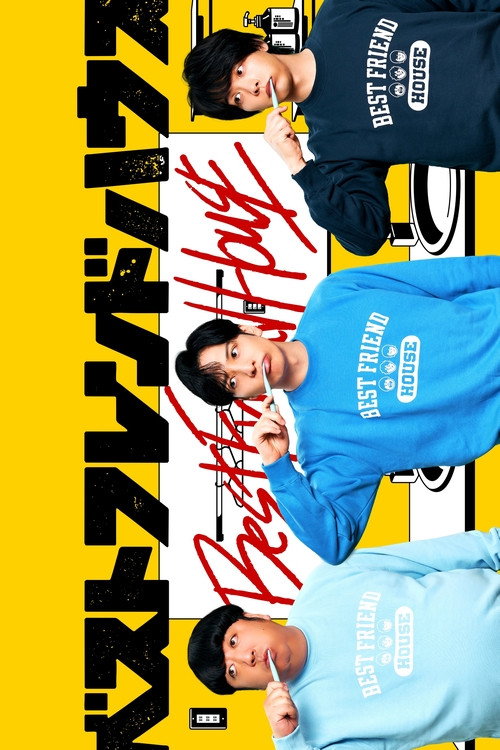 Best Friend House poster