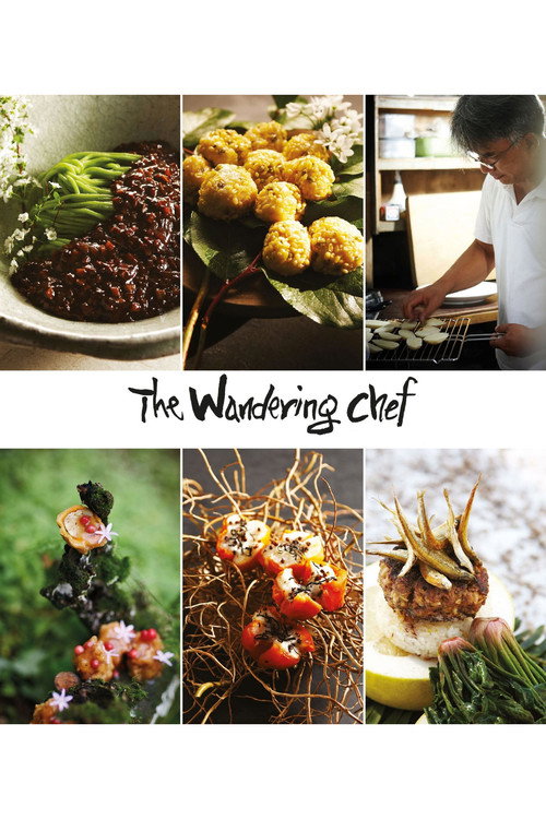 Movie poster for The Wandering Chef (2020)
