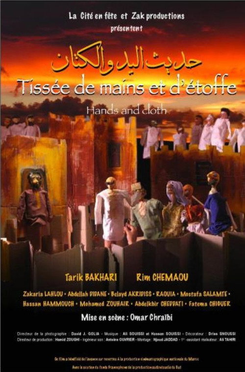 Movie poster for حديث اليد والكنان