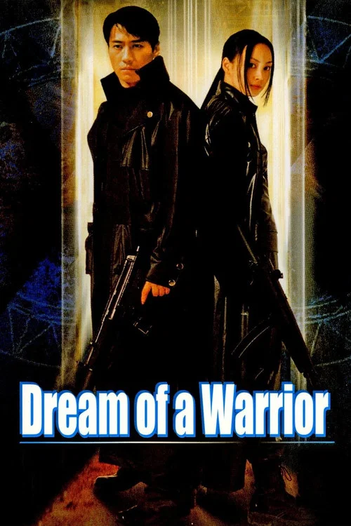 Movie poster for Dream of a Warrior (2001)
