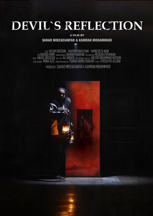 Movie poster for انعکاس شیطان
