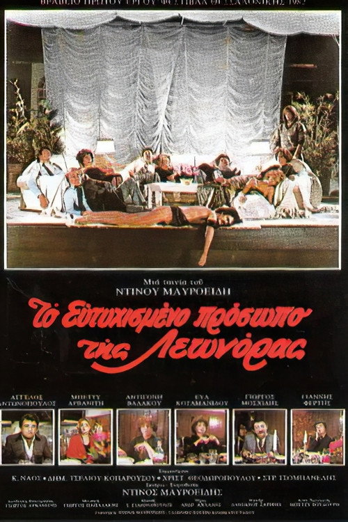 Movie poster for The happy face of Leonora (1982)