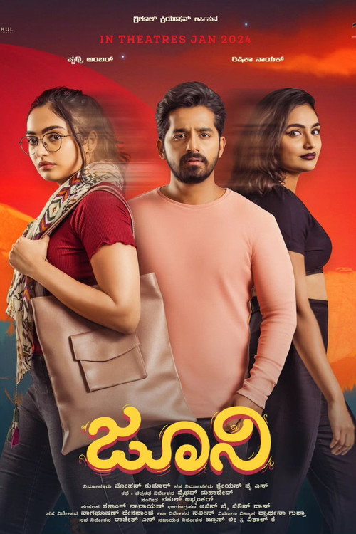 Movie poster for Juni (2024)