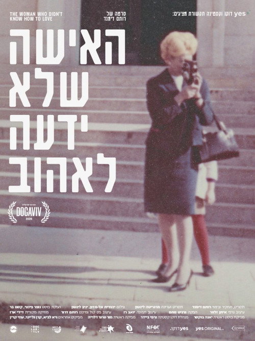 Movie poster for The Woman Who Didn't Know How to Love (2026)