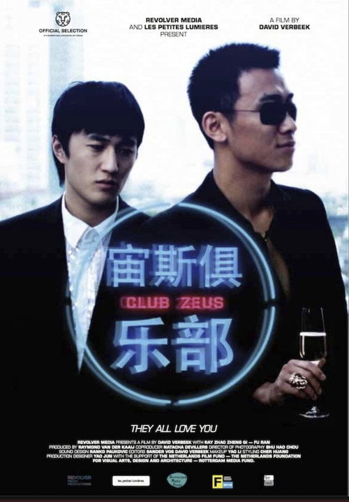 Movie poster for Club Zeus (2011)