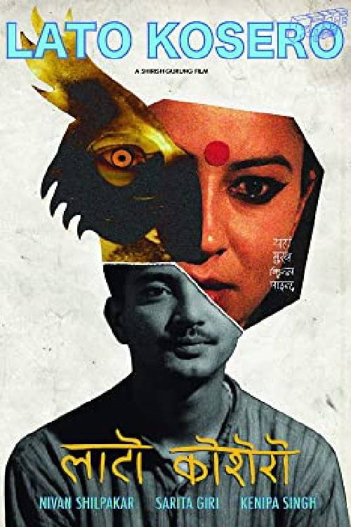 Movie poster for Lato Kosero (2019)