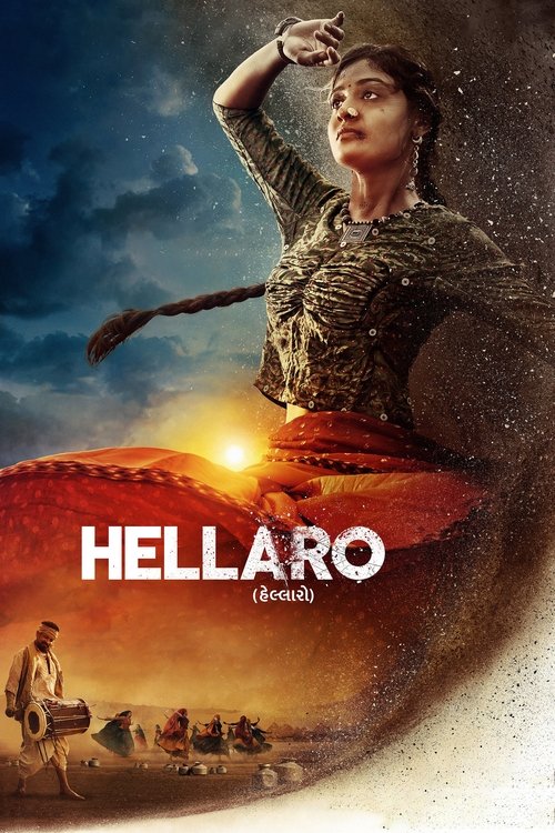 Movie poster for Hellaro (2019)