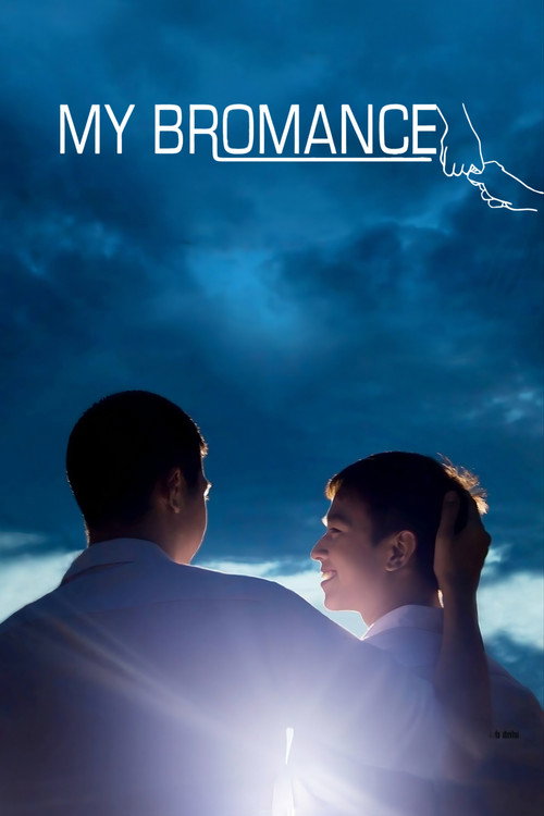 Movie poster for My Bromance (2014)