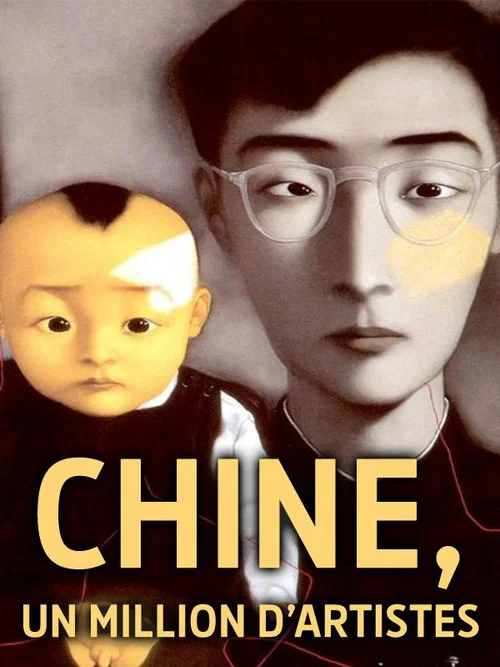 Movie poster for China, One Million Artists (2018)