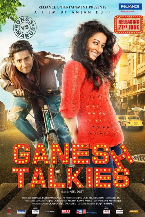Movie poster for Ganesh Talkies (2013)