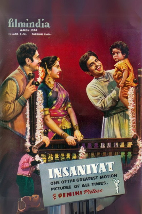 Movie poster for Insaniyat (1955)