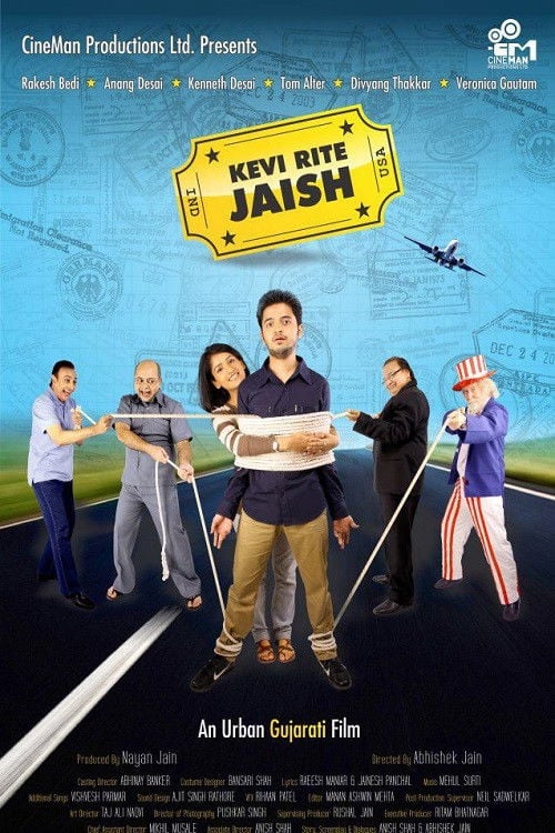 Movie poster for Kevi Rite Jaish (2012)