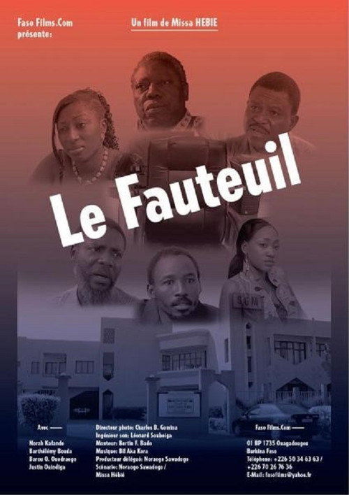 Movie poster for Le Fauteuil (2009)