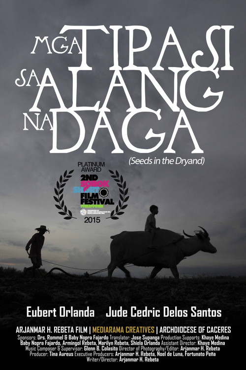 Movie poster for Seeds in the Dryland (2015)