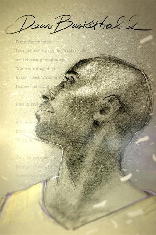 Movie poster for Dear Basketball (2017)